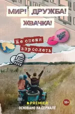 Юлианна Перова.webp