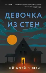 Эй Джей Гнюзи.webp