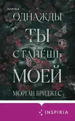 Морган Бриджес.webp