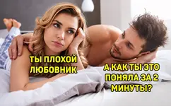 Секс должен длиться от 7 до 13 минут.webp
