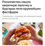 Теперь там есть мясо.webp