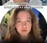 Понять и простить или выгнать куда подальше.webp