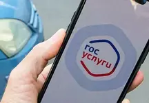 Россиянам начали приходить штрафы пятилетней давности.webp