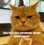 Эти звуки заставят коллегу ненавидеть вас.webp