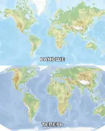 Весь мир переходит на новую карту земного шара.webp